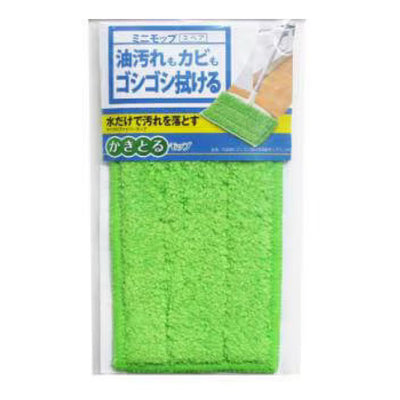 モップ 取替え用 スペア グリーン ゴシゴシ拭ける 両面モップ ミニ SQ085