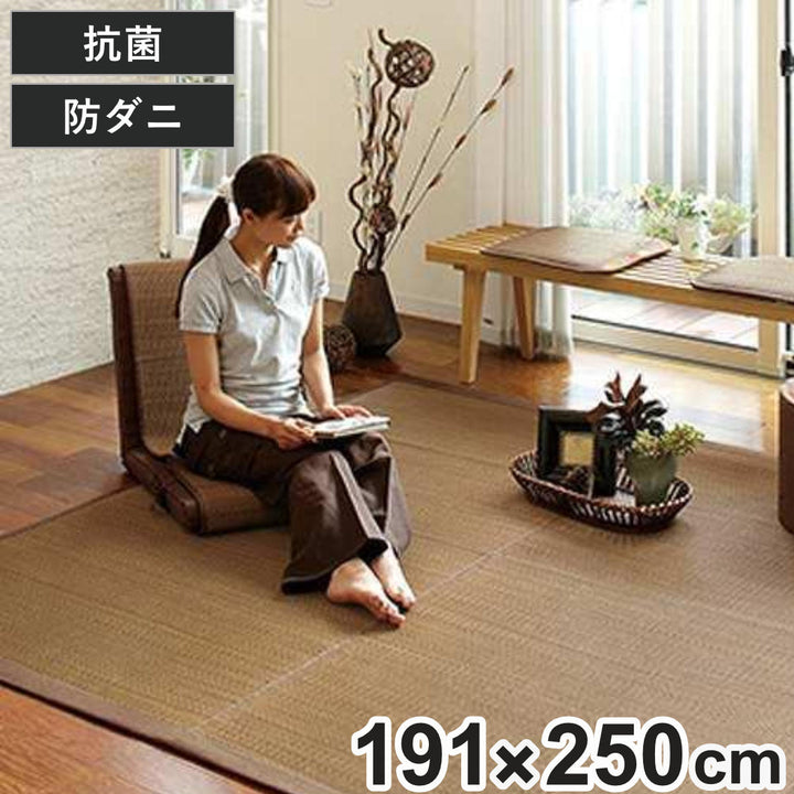 い草ラグ与那国約191×250cm約3畳裏貼