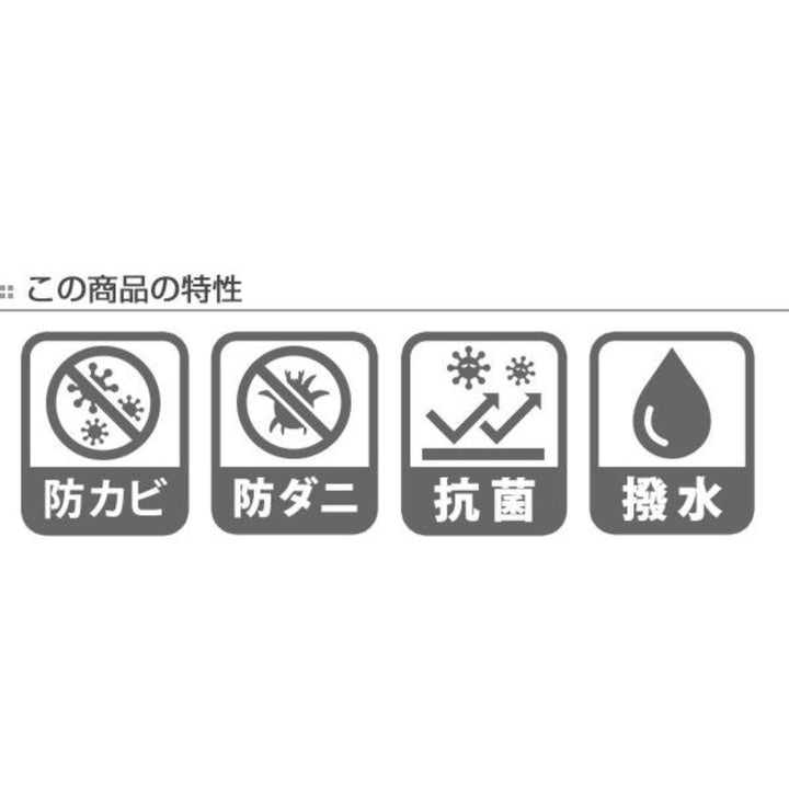 い草上敷き鈴草4.5畳三六間約273×273cm撥水加工