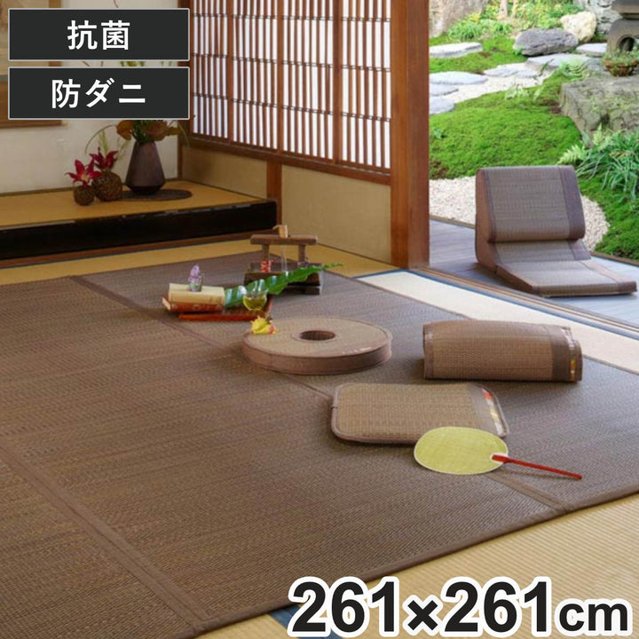 い草上敷き花ござ与那国4.5畳約261×261cmブラウン