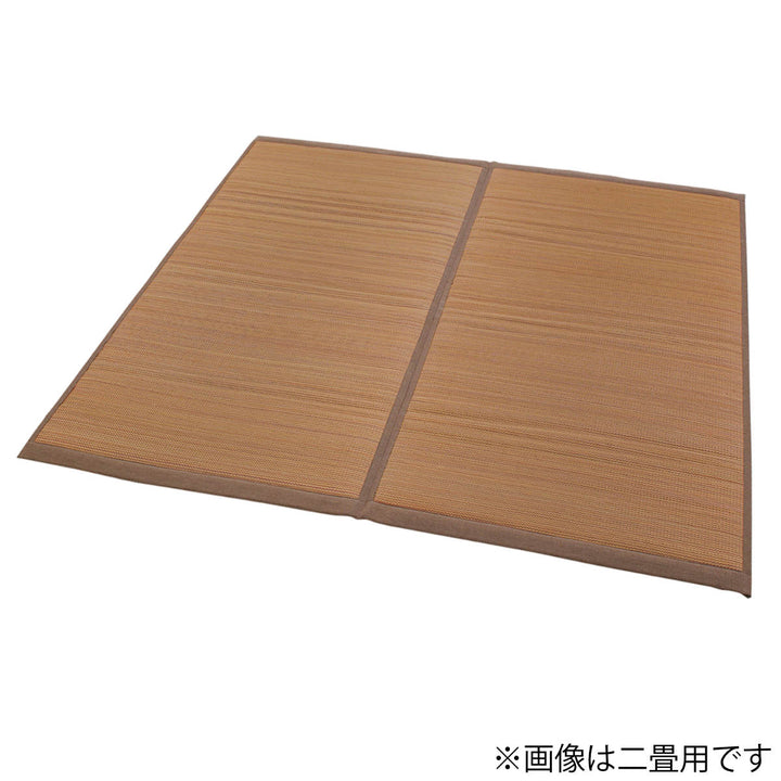 い草上敷き花ござ与那国4.5畳約261×261cmブラウン