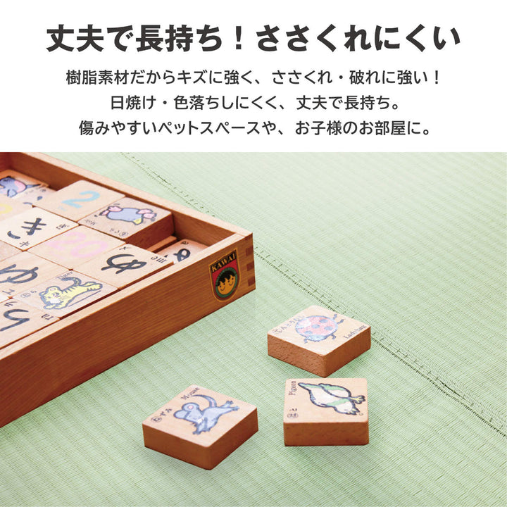 上敷き洗えるPP製宇治江戸間8畳約352×352cm抗菌