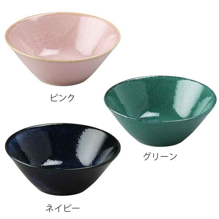 ボウル14cmナチュラルカラー磁器美濃焼