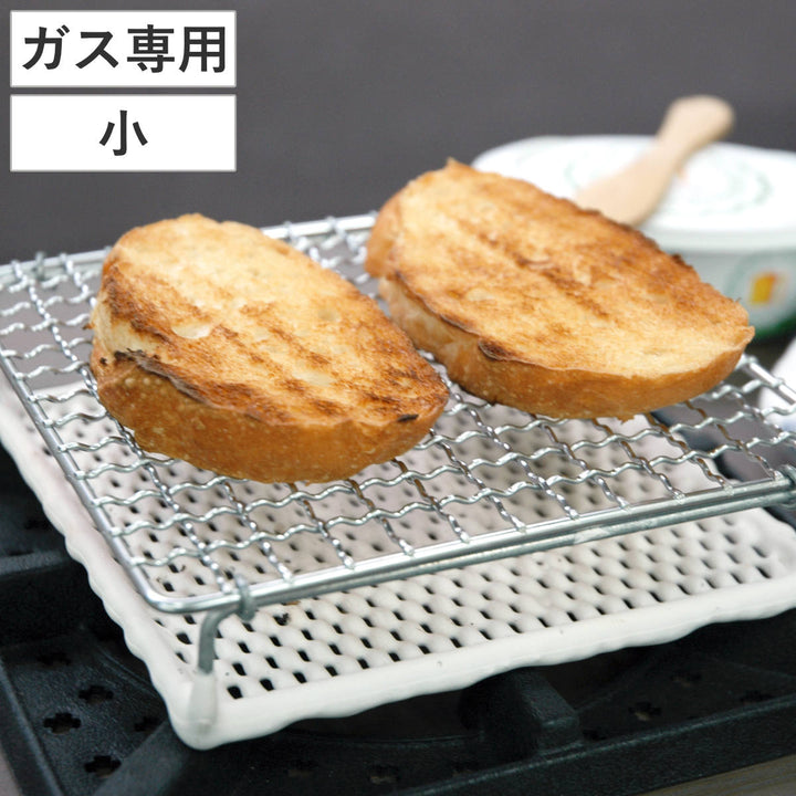 セラミック焼き網小15cmガス火専用日本製