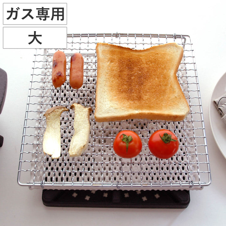 セラミック焼き網大22cmガス火専用日本製