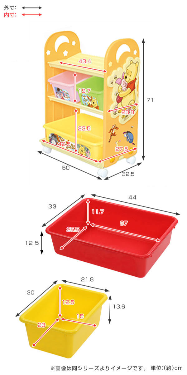 おもちゃ 収納ラック 3段 くまのプーさん トイステーション – ハウジー