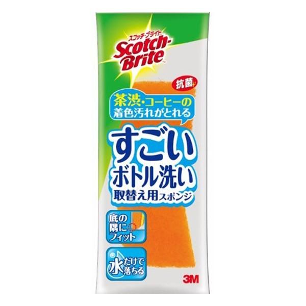 スペアのみボトル洗いスコッチブライトすごいボトル洗い取り換え用スポンジ