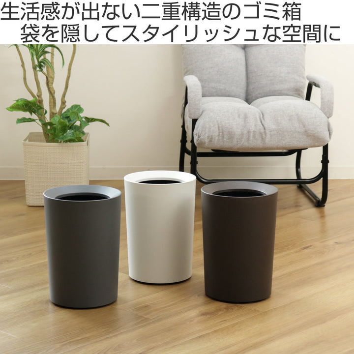 ゴミ箱6.7L丸型ルクレール