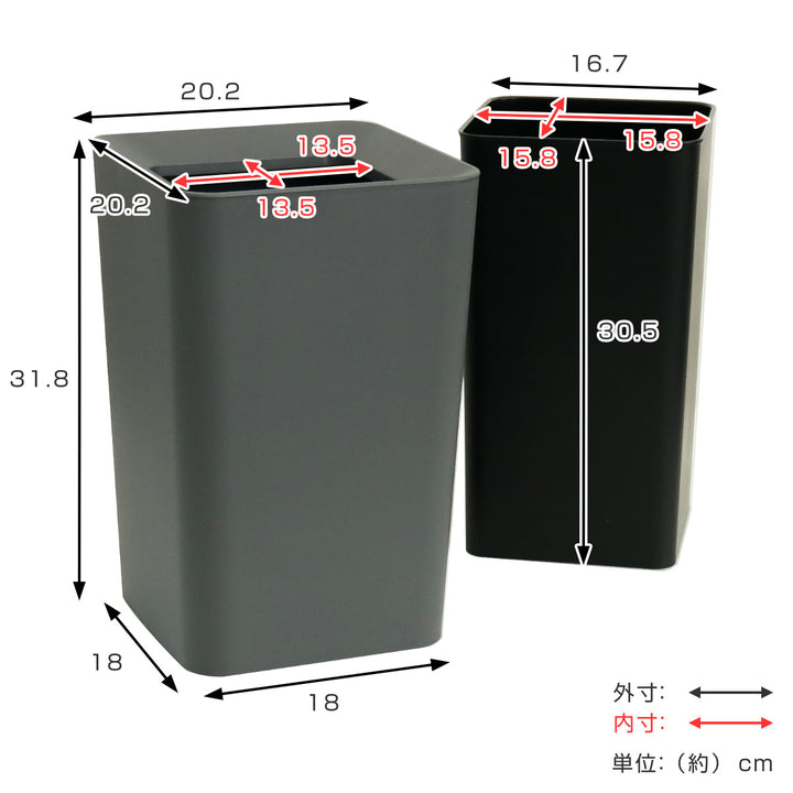 ゴミ箱6.6L角型ルクレール