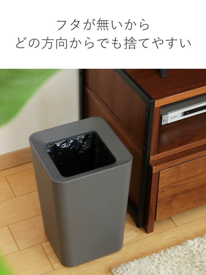 ゴミ箱6.6L角型ルクレール