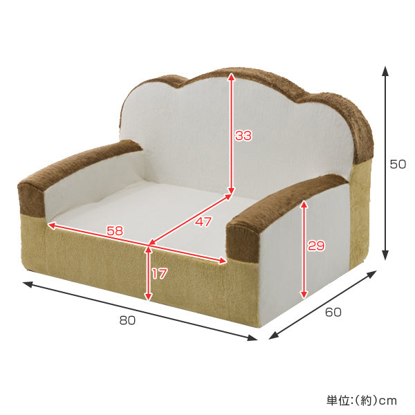 ソファ食パン型ローソファー幅80cm