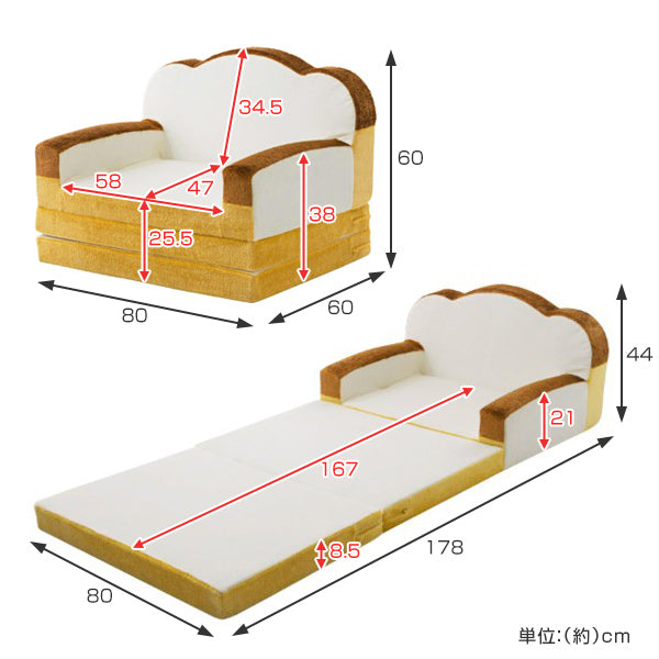 ソファーベッド食パン型ソファ幅80cm