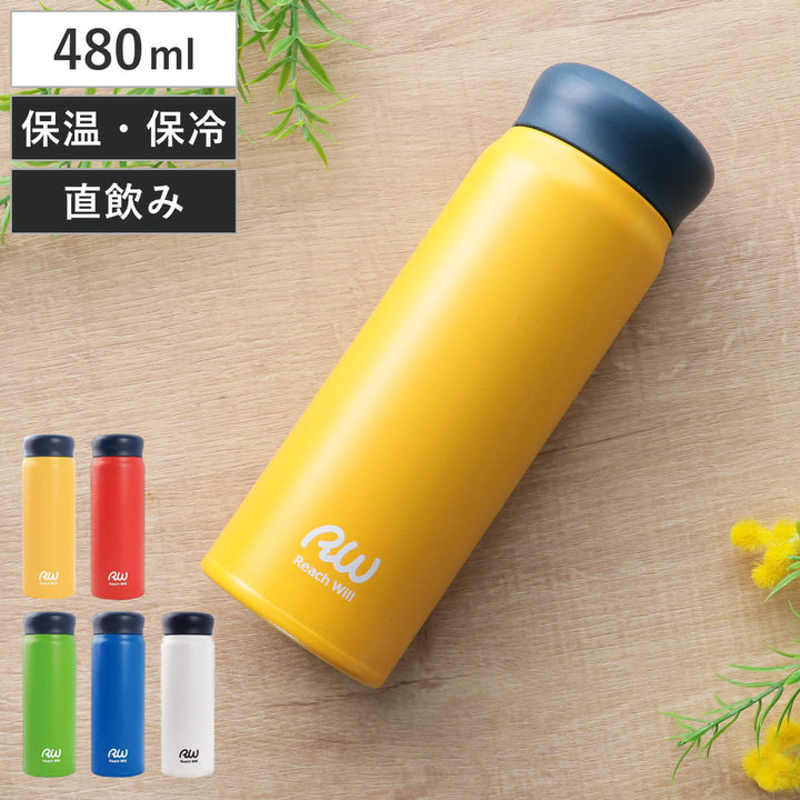 水筒480mlステンレス保温保冷RW真空マグボトル