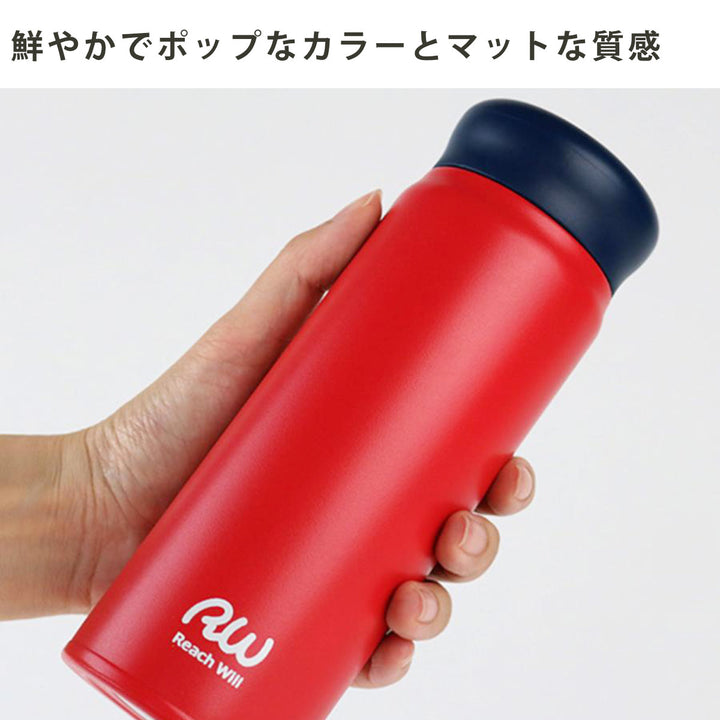 水筒480mlステンレス保温保冷RW真空マグボトル