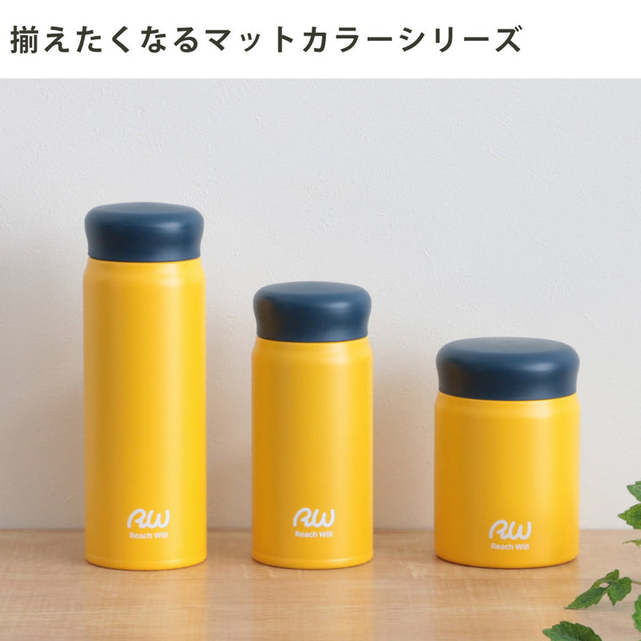 水筒480mlステンレス保温保冷RW真空マグボトル