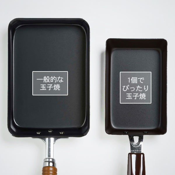 卵焼き器13×8cmIH対応1個でぴったり玉子焼器鉄製日本製