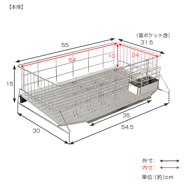 水切りラック幅30cmシンクサイドスペース水切りワイドステンレス