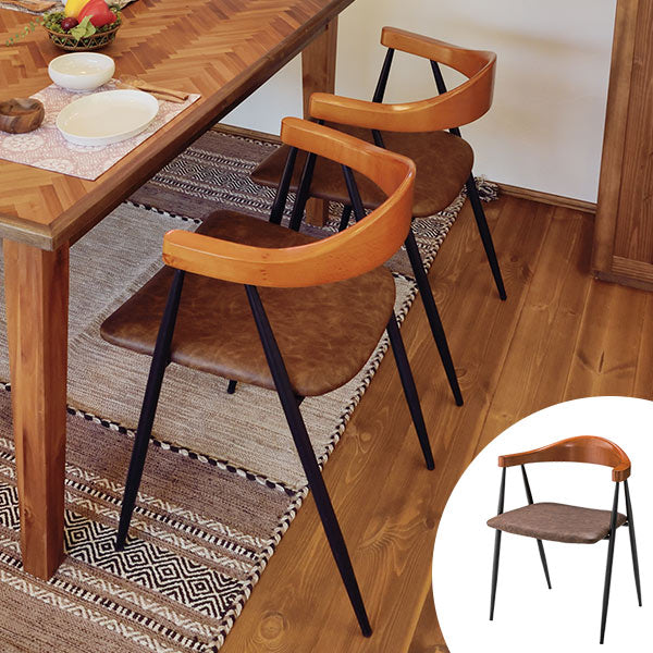 アームチェアアイアンフレーム椅子座面高44cm