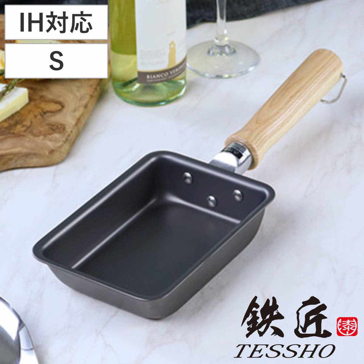 玉子焼き器15×9.5cmIH対応鉄匠UMIC日本製