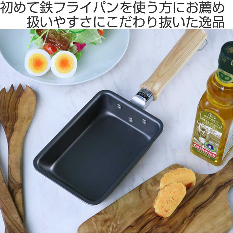 玉子焼き器15×9.5cmIH対応鉄匠UMIC日本製