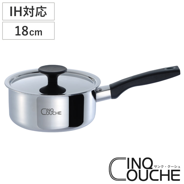 ソースパン18cmサンク・クーシュUMICユミックIH対応片手鍋
