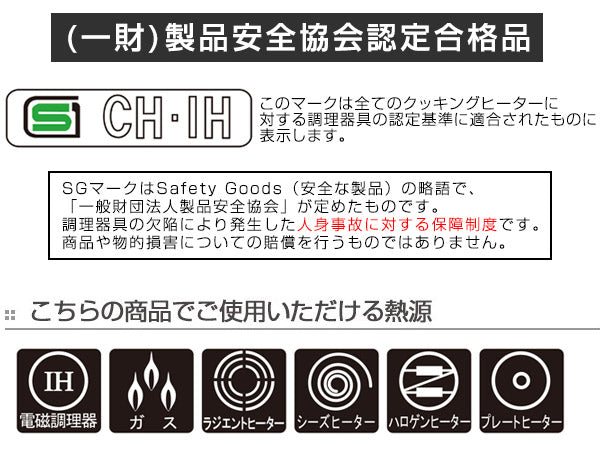 両手鍋25cmIH対応スピーネ両手特深型鍋UMICユミック日本製