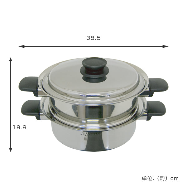 蒸し器23cm2段IH対応スピーネUMICユミック日本製