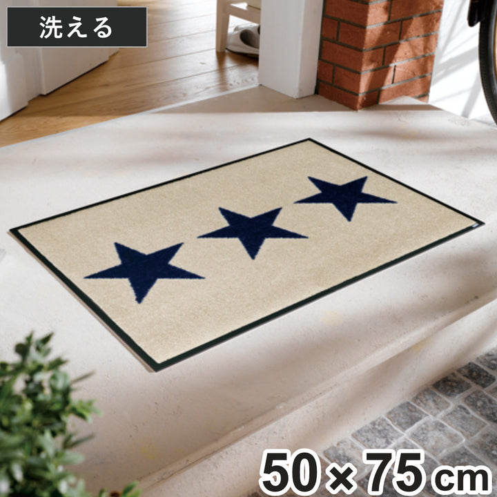 玄関マットwash+dryウォッシュアンドドライStarsシャンパン50×75cm