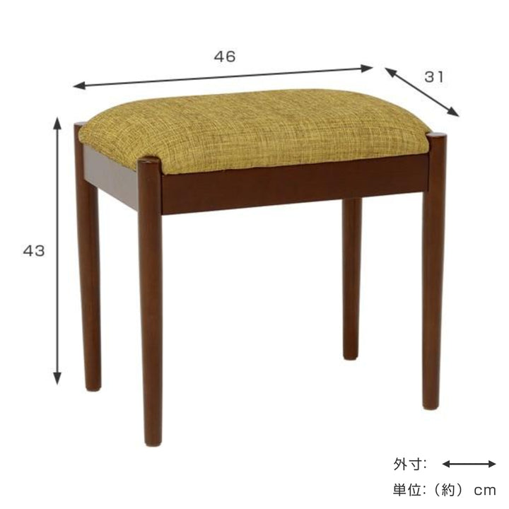 スツール角型木製ブラウンフレーム高さ43cm