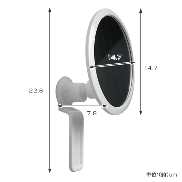 ラックスマグネットくもり止めハンディ回転ミラー