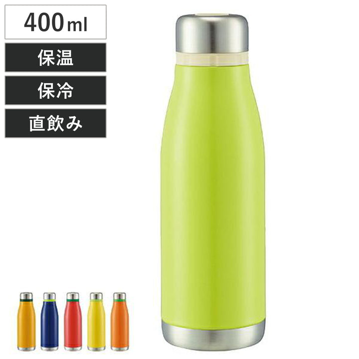水筒コンパクトステンレスボトルマルシェ400mlアボカド