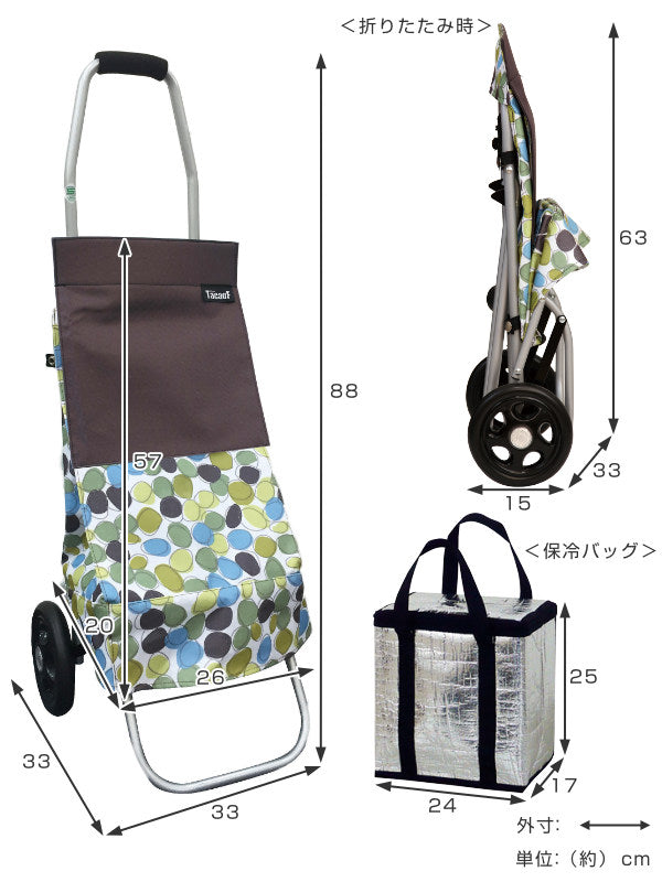 ショッピングカート保冷カート折りたたみアルミ製バッグ付