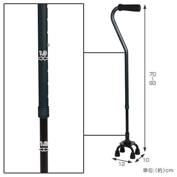 杖4点自立式ステッキ可動式アルミ製伸縮非課税
