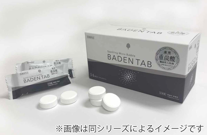 入浴剤BADENTAB30錠入り薬用重炭酸入浴剤6回分