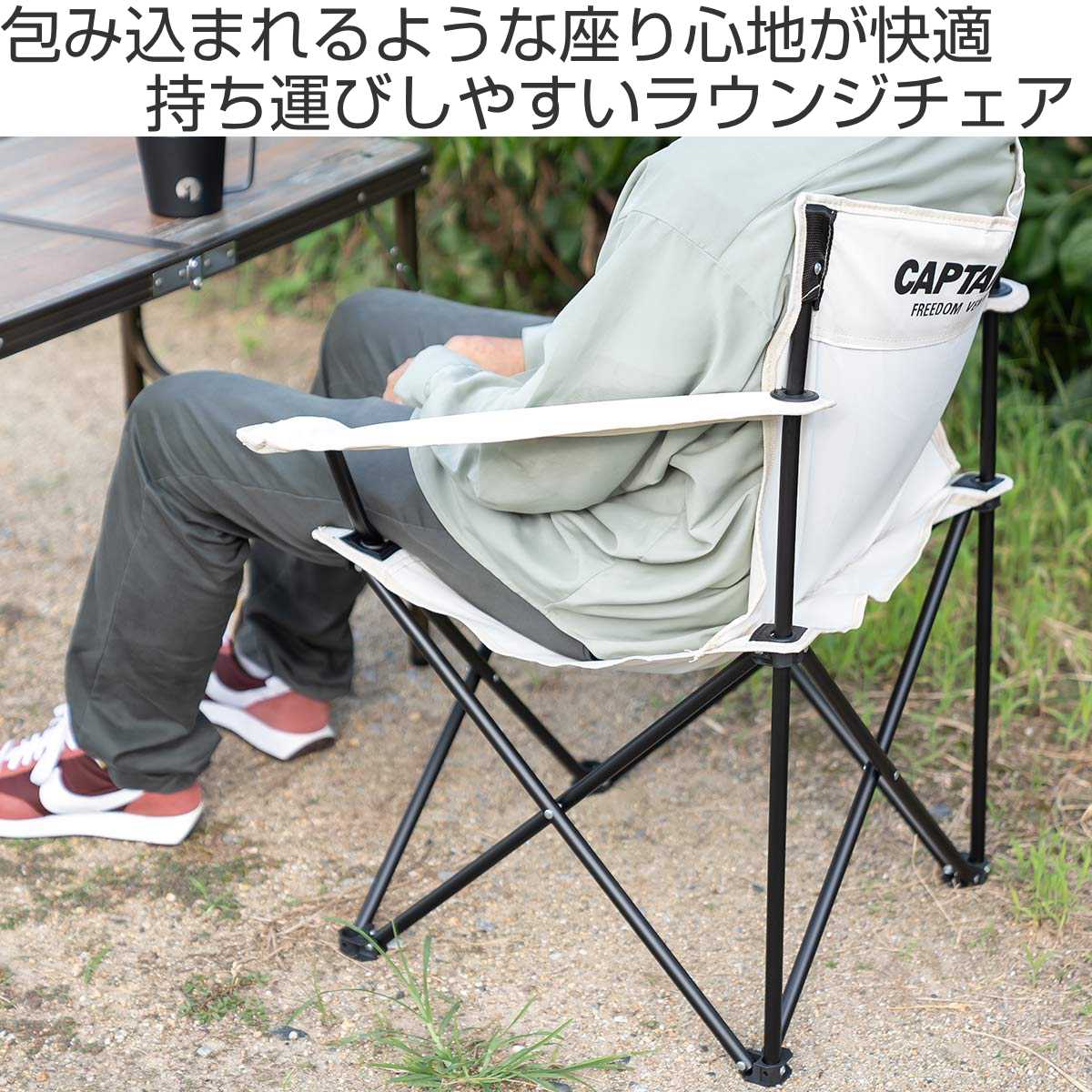 ラウンジチェア ホワイト キャプテンスタッグ CSシャルマン アウトドア