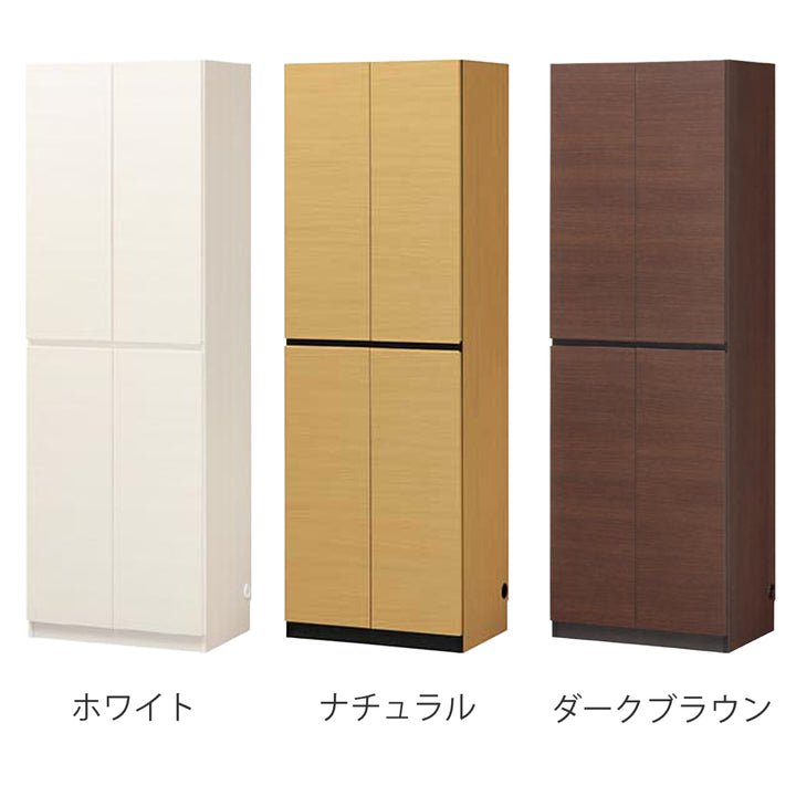 キャビネット幅60cmスライド棚付壁面収納日本製ポルターレ