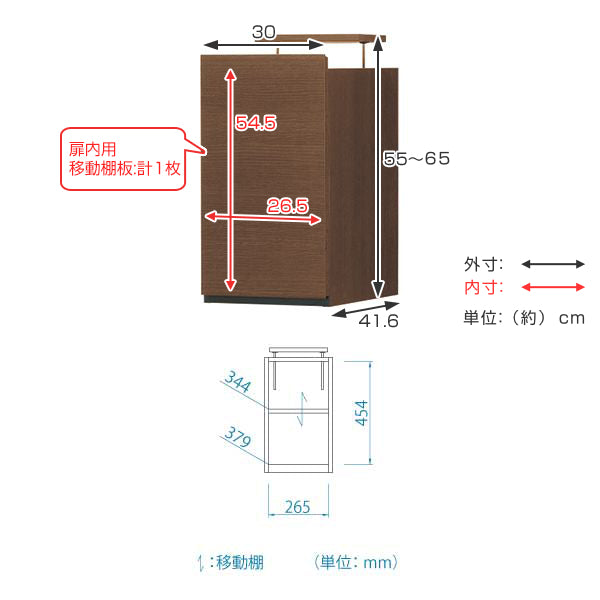 専用上置き棚幅30cm突っ張り式壁面収納日本製ポルターレ