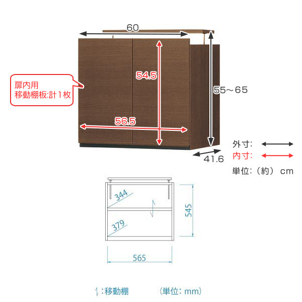 専用上置き棚幅60cm突っ張り式壁面収納日本製ポルターレ