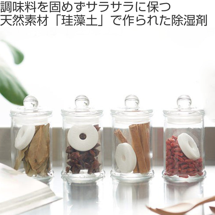 除湿剤NaturalAbsorbent60調湿保存できる珪藻土リングLホワイト