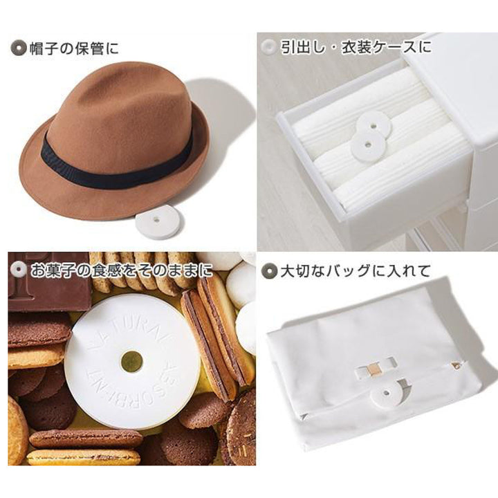 除湿剤NaturalAbsorbent60調湿保存できる珪藻土リングLホワイト