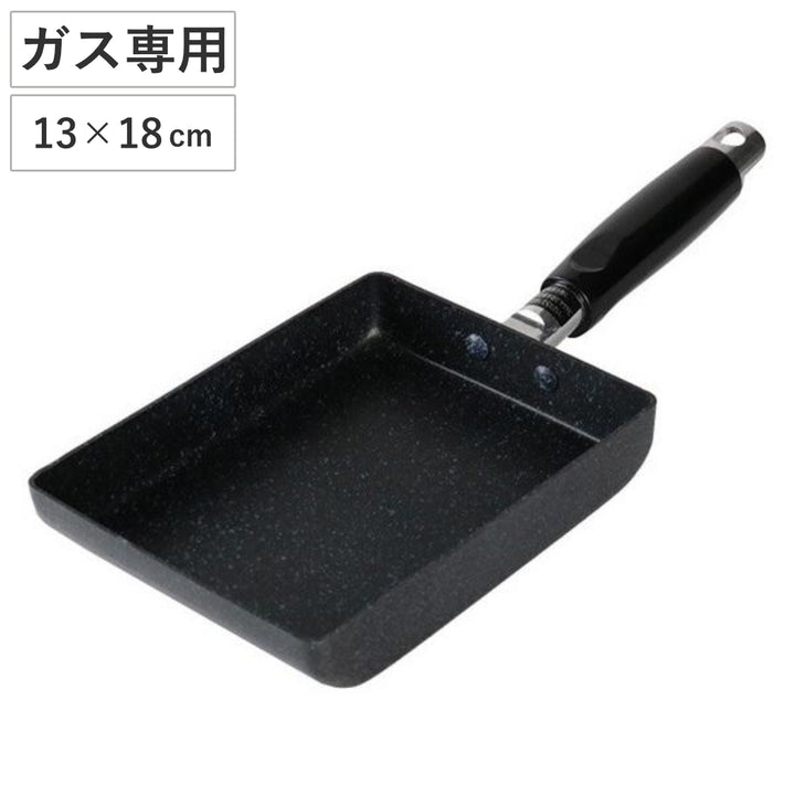 玉子焼き器13×18cmガス火専用特殊ふっ素樹脂加工ネオブル