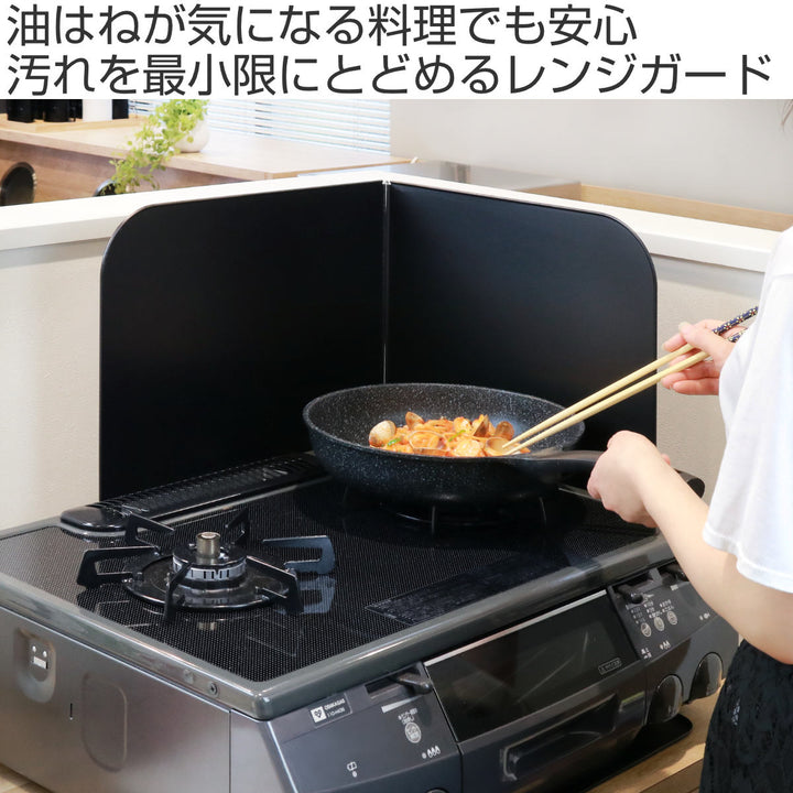 レンジガードフッ素コートLタイプ