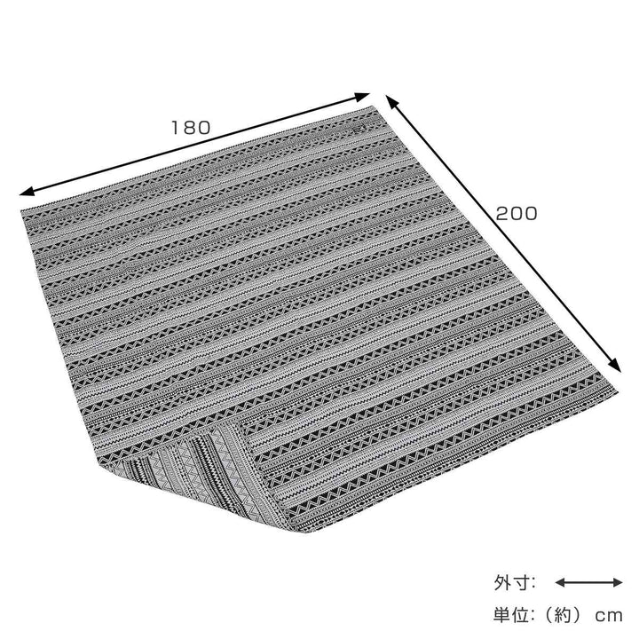 レジャーシートラグ約180×200cmジオメトリック柄キャプテンスタッグブラックラベル