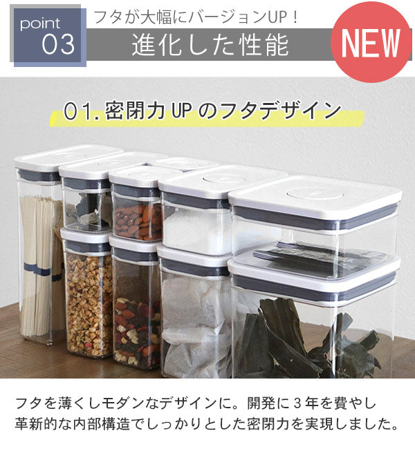 OXO オクソー ポップコンテナ2 スリムレクタングル ミニ 0.4L