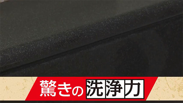 洗剤茂木和哉おふろのなまはげ水アカ・皮脂汚れ用320ml