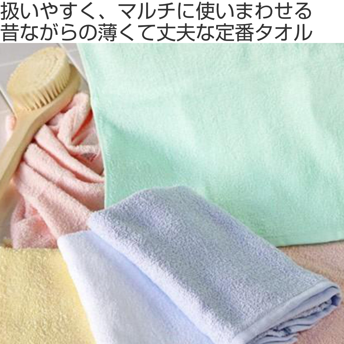 中古タオル 水とともに生きる 泉州タオル〉 ろ七タオル オアシス フェイス