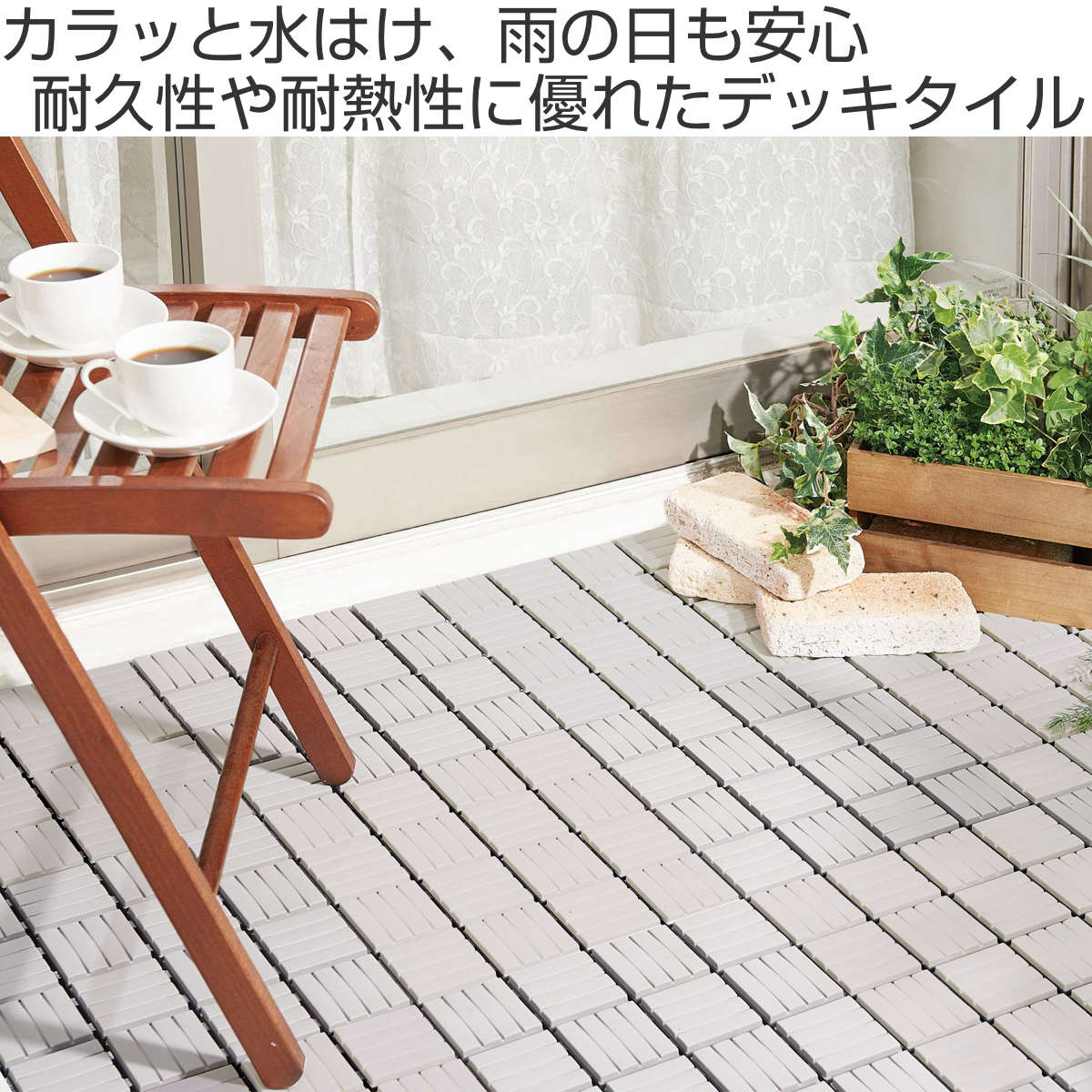 ジョイントマット 30×30cm すのこ 水切りユニット 同色6枚入 – ハウジー