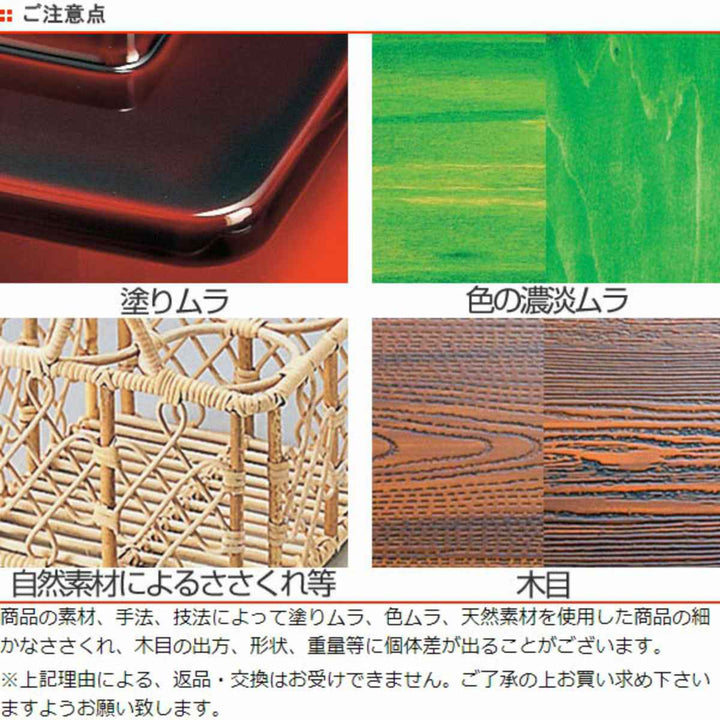 正角盆木製尺1.5隅切瓢春秋根来盆懐石盆敷膳越前漆器漆塗角盆