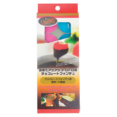 固形燃料 10個入り キャンドル燃料 専用燃料