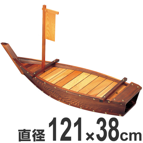 盛器 木製 4尺 焼杉大漁舟 舟形 皿 食器 刺身 お造り 舟盛 盛り皿 日本